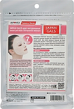 Натуральная маска для лица с экстрактом жемчуга - Japan Gals Natural Pearl Mask — фото N2