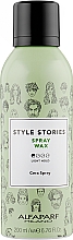 Спрей-воск для укладки волос - Alfaparf Milano Style Stories Spray Wax — фото N1