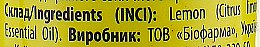 Подарочный набор антивозрастной "Персик и Лимон" - Mayur (oil/50 ml + oil/30 ml + oil/5 ml) — фото N12