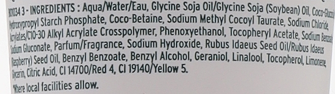 Гель для вмивання обличчя "Вітамін Е" - The Body Shop Vitamin E Gentle Facial Wash — фото N3