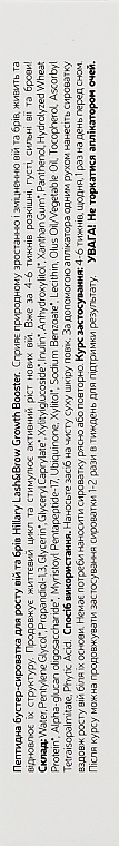 Пептидная бустер-сыворотка для роста ресниц и бровей - Hillary Lash&Brow Growth Booster — фото N5