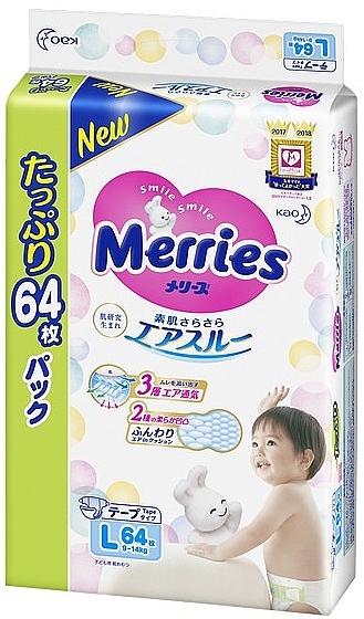 Підгузки для дітей M (6-11 кг), 76 шт. - Merries Ultra Jumbo — фото N2