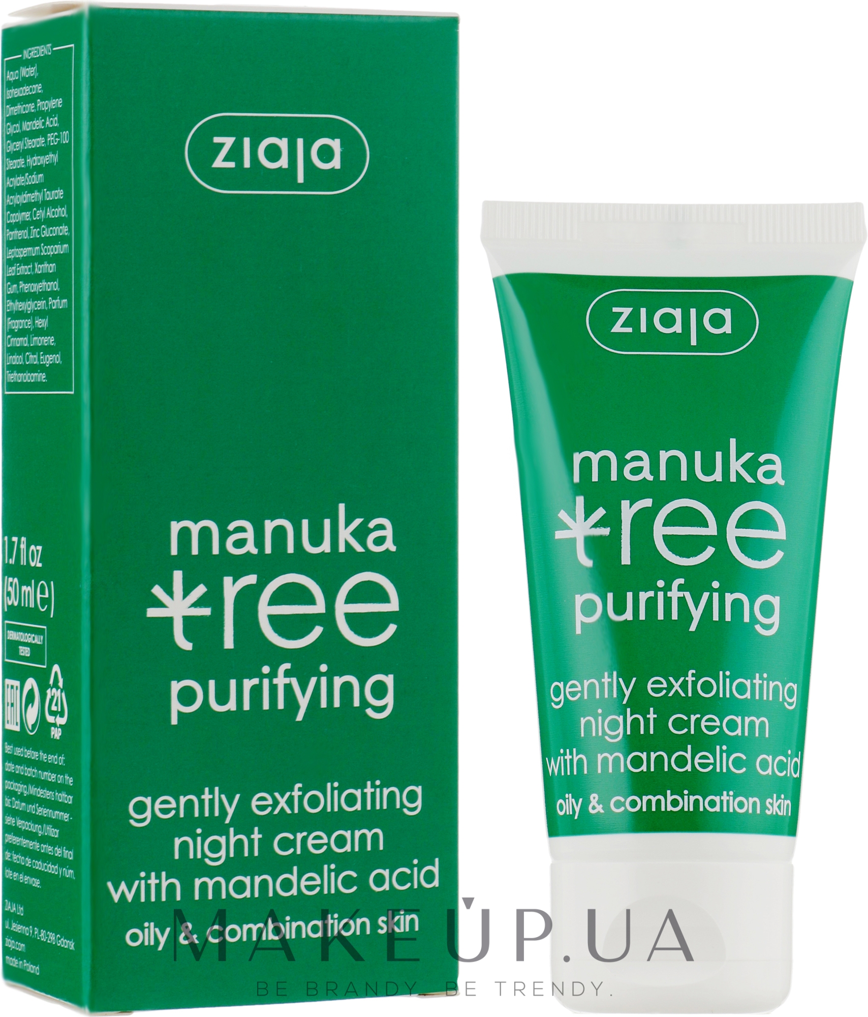 Очищувальний нічний крем для обличчя - Ziaja Purifying Exfoliating Manuka Tree Night Cream — фото 50ml