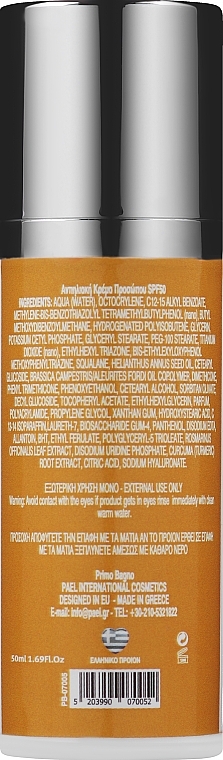 Солнцезащитный крем для лица SPF50 - Primo Bagno Helios Parma Sun Protection Face Cream SPF50 — фото N2