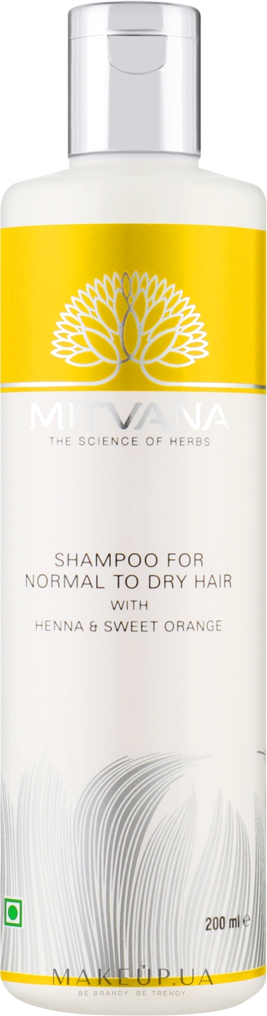 Шампунь для нормального та сухого волосся з солодким апельсином та хною - Mitvana Shampoo For Normal To Dry Hair — фото 200ml