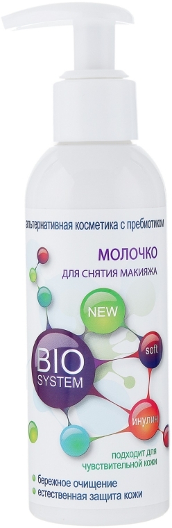 Молочко для снятия макияжа - Modum Bio System