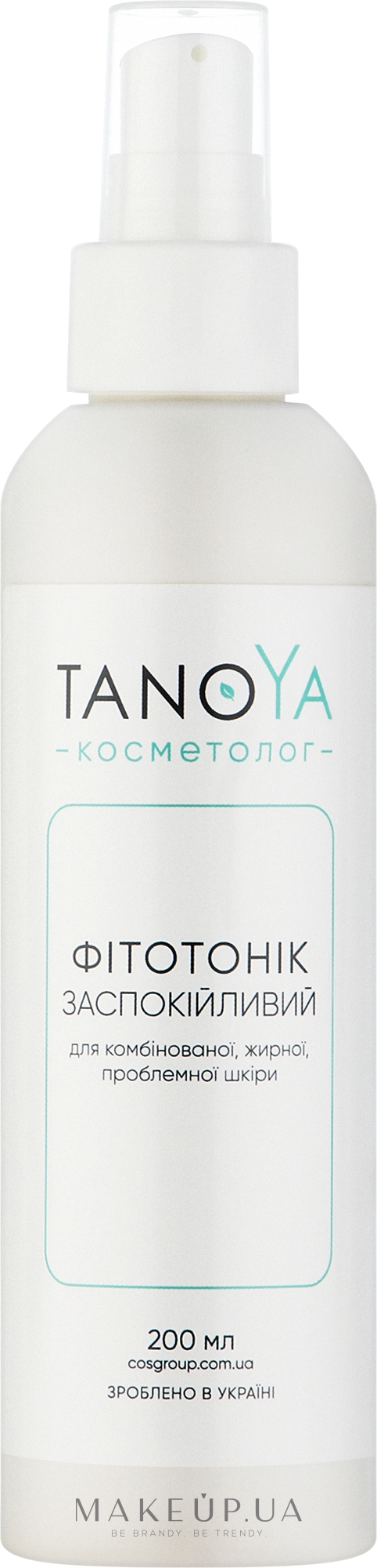 Фитотоник успокаивающий для комбинированной, жирной, проблемной кожи - Tanoya Косметолог — фото 200ml