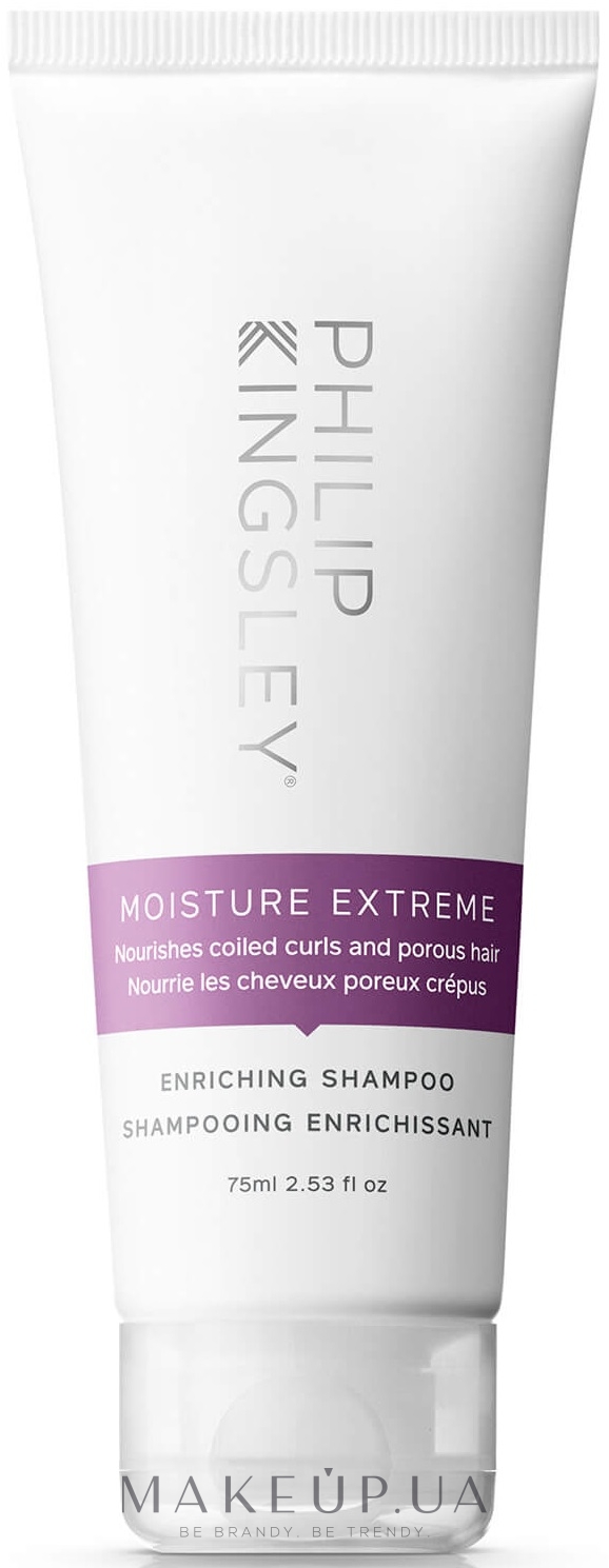 Шампунь "Экстремальное увлажнение" - Philip Kingsley Moisture Extreme Shampoo  — фото 75ml