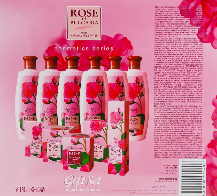 Набір - BioFresh Rose of Bulgaria Gift Set (b/balm/330ml + soap/100g + h/cr/75ml) — фото N2