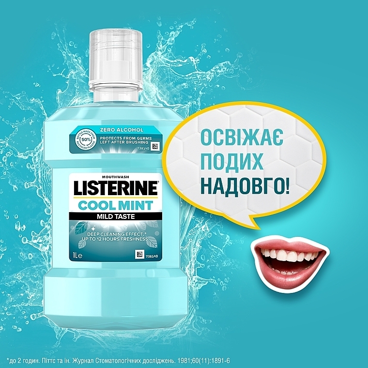 Ополаскиватель для полости рта "Свежая мята", мягкий вкус - Listerine Cool Mint Mild Taste Zero Alcohol — фото N15