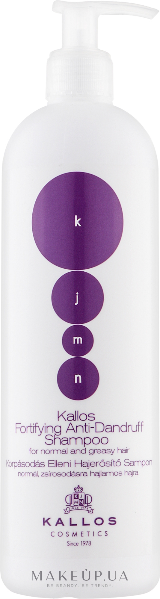 Шампунь от перхоти - Kallos Cosmetics Fortifying Anti-dandruff Shampoo — фото 500ml