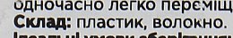 Зубна нитка з ефектом розширення - G.U.M. Expanding Floss — фото N3