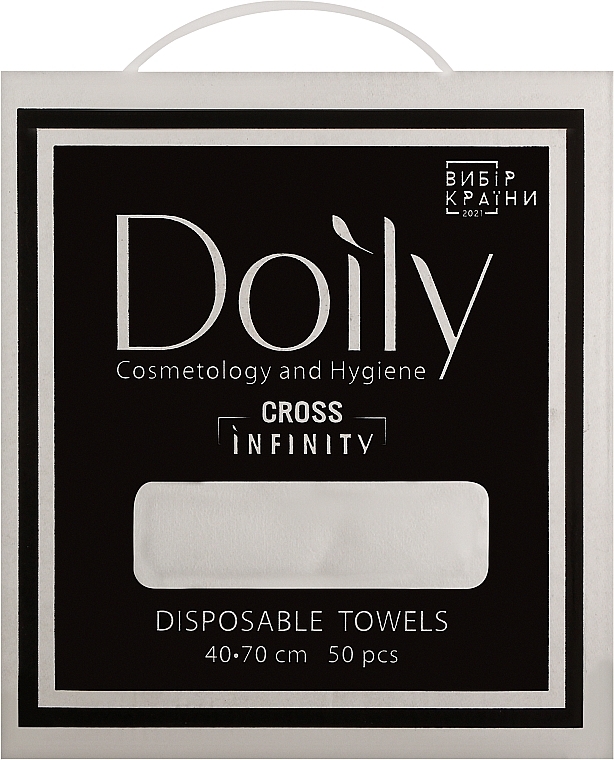 Полотенца в коробке, 40х70см, 50шт, спанлейс, гладкая текстура - Doily Cross Infiniti — фото N1