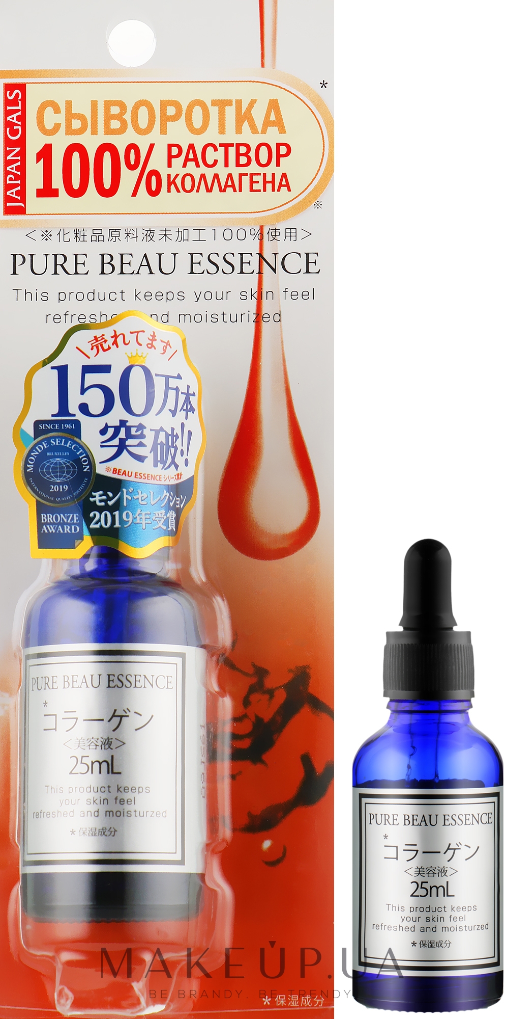 Сироватка з колагеном - Japan Gals Pure Beau Essence Serum — фото 25ml