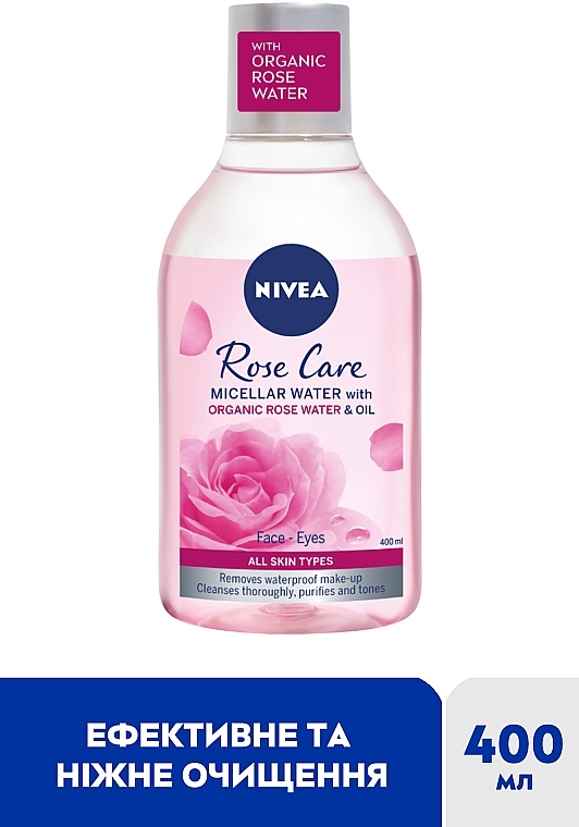 Двофазна міцелярна вода "Догляд троянди" - NIVEA Rose Care Micellar Water — фото N2