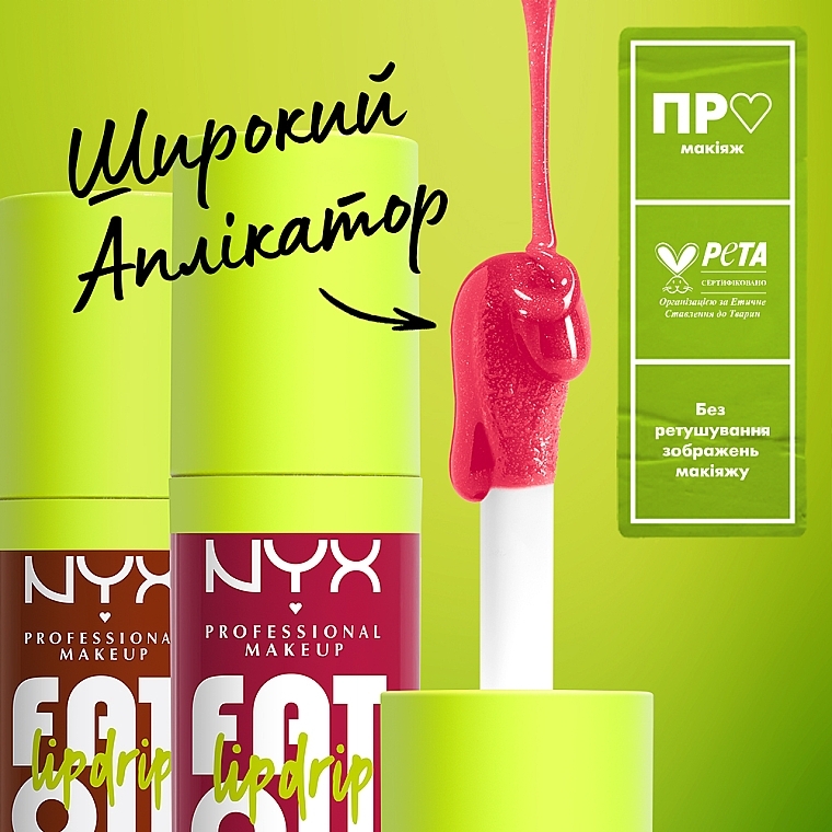 Блеск-масло для губ - NYX Professional Makeup Fat Oil Lip Drip — фото N4