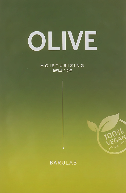 Зволожувальна маска з екстрактом оливок - Barulab The Clean Vegan Olive Mask — фото N1