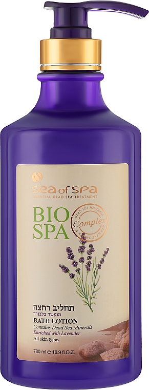Лосьон для душа "Лаванда" - Sea Of Spa Bio Spa Bath Lotion Lavender  — фото N1