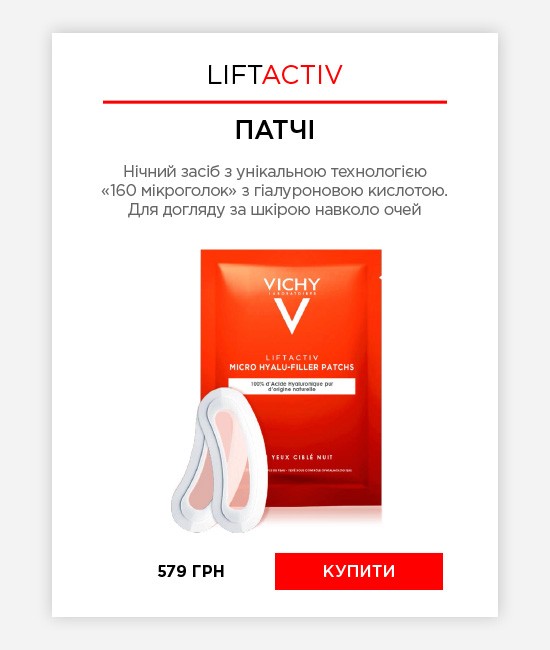 Liftactive