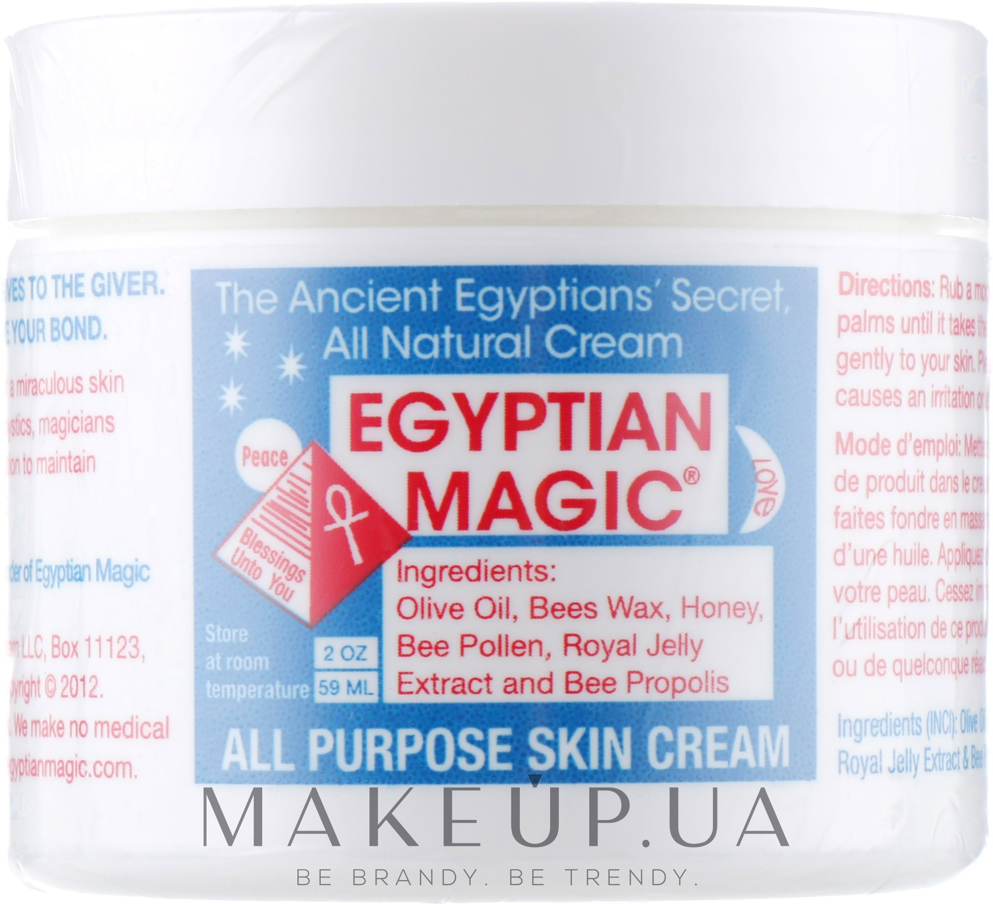 Відновлюючий крем-бальзам - Egyptian Magic All-Purpose Skin Cream  — фото 59ml
