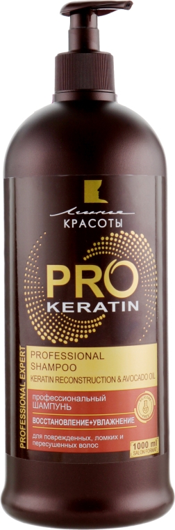 Шампунь для волос "Pro Keratin. Восстановление и Увлажнение" - Линия красоты — фото N2