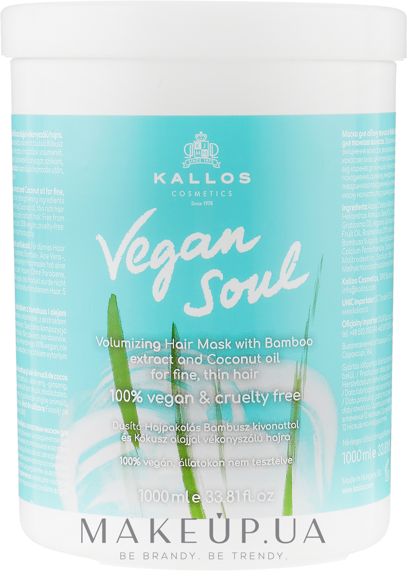Маска для об’єму волосся - Kallos Cosmetics Vegan Soul Volumizing Hair Mask — фото 1000ml
