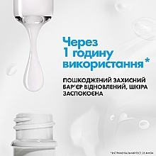 Щоденна ультраконцентрована сироватка з Пантенолом для посиленого відновлення та зволоження подразненої шкіри обличчя - La Roche-Posay Cicaplast B5 Serum — фото N3