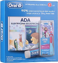 Духи, Парфюмерия, косметика Набор - Oral-B Kids Frozen Set (t/paste/75ml + t/brush/1pcs)