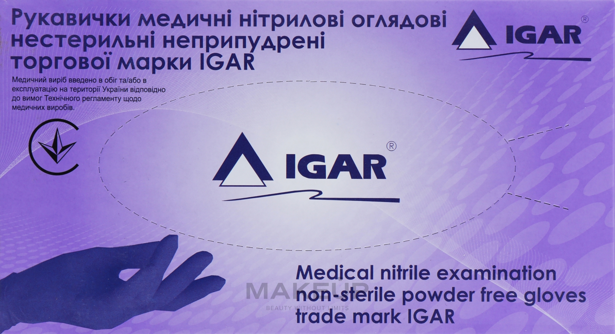Перчатки смотровые нитриловые, неопудренные, размер S, 100 шт., фиолетовые - Igar  — фото 100шт