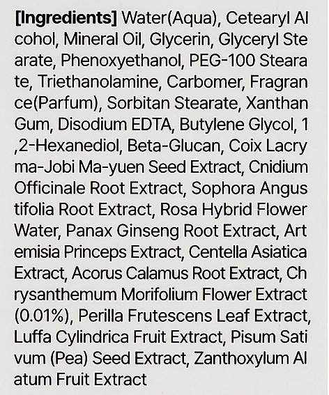 Крем для рук с экстрактом хризантемы - Jigott Secret Garden Chrysanthemum Hand Cream — фото N4