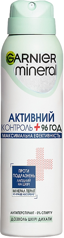 Дезодорант-антиперспирант - Garnier Mineral Deodorant Активный Контроль +