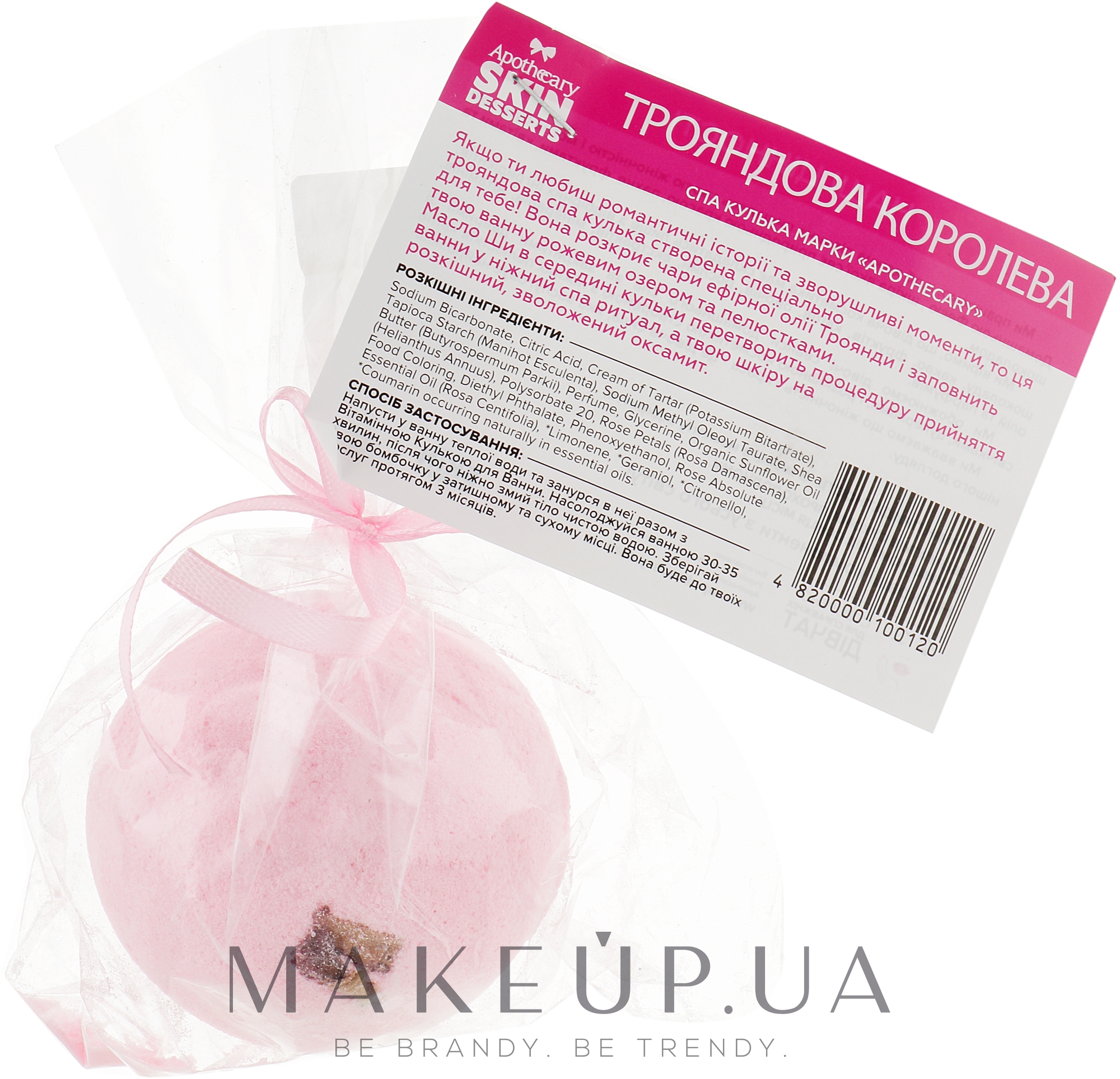 Бомбочка для ванны "Розовая королева" - Apothecary Skin Desserts — фото 180g