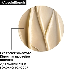 Маска для інтенсивного відновлення сухого та пошкодженого волосся - L'Oreal Professionnel Serie Expert Absolut Repair Gold Quinoa +Protein Mask — фото N4