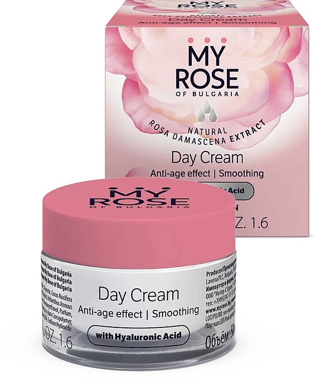 Крем проти зморшок для обличчя денний - My Rose Anti-Wrinkle Day Cream