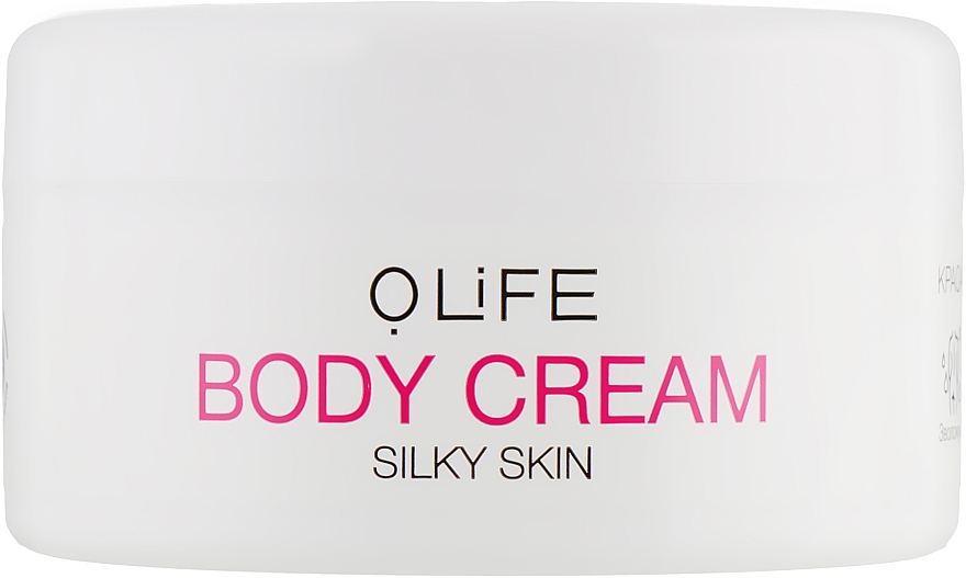 Крем для тіла ягідний "Ніжна шкіра" - Organic Life Silky Skin Body Cream