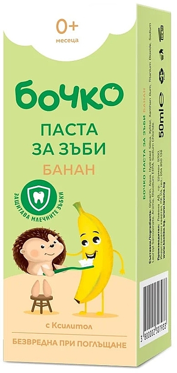 Детская зубная паста "Банан", 0+ - Бочко Baby Toothpaste With Banana Flavour — фото N2