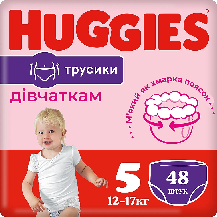 Трусики-підгузки Pants 5 Mega (12-17 кг) для дівчаток, 48 шт. - Huggies — фото N1