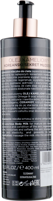 Молочко для  тіла - Bielenda Camellia Oil Luxurious Body Milk — фото N2