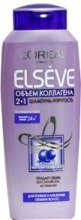 Духи, Парфюмерия, косметика Шампунь-уход "Объем коллагена 2 в 1" - L'Oreal Paris Elseve Shampoo Volume Collagene