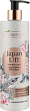 Духи, Парфюмерия, косметика Молочко для тела - Bielenda Japan Lift Body Milk