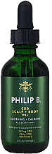 Духи, Парфюмерия, косметика Масло для кожи головы - Philip B CBD Scalp + Body Oil