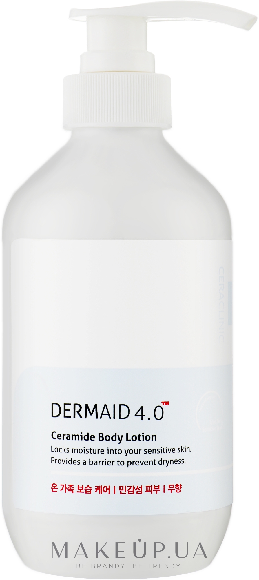 Лосьйон для тіла з керамідами - Ceraclinic Dermaid 4.0 Ceramide Body Lotion — фото 500ml