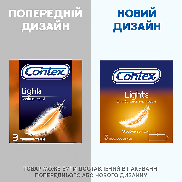Презервативи латексні з силіконовою змазкою особливо тонкі, 3 шт - Contex Lights — фото N5