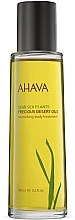 Поживна олія для тіла «Дорогоцінні пустельні масла» - Ahava Deadsea Plants Precious Desert Oils — фото N1