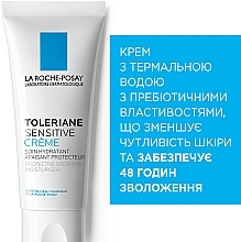 Пребіотичний зволожувальний крем для захисту та заспокоєння нормальної та комбінованої чутливої шкіри обличчя - La Roche-Posay Toleriane Sensitive Cream * — фото N2