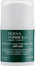 Духи, Парфюмерия, косметика УЦЕНКА Крем для лица гиалуроновый - Nueva Formula Anti Age Cream *