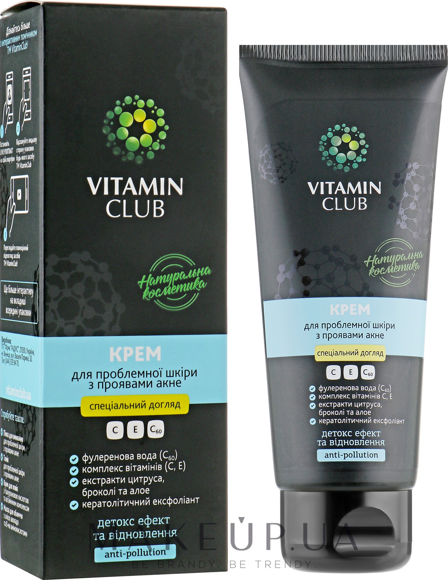 Крем для проблемної шкіри обличчя з проявами акне - VitaminClub — фото 75ml