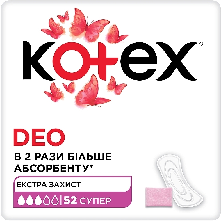 Щоденні гігієнічні прокладки, 52 шт. - Kotex Super Deo