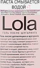Набор для депиляции - Lola (sug/paste/150 ml + strips/15 pcs + spat/2pcs + gel/50 ml) — фото N3