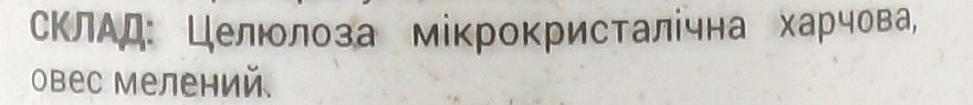 Пілінг-скатка для очищення чутливої шкіри, сухий - Kaetana — фото N2